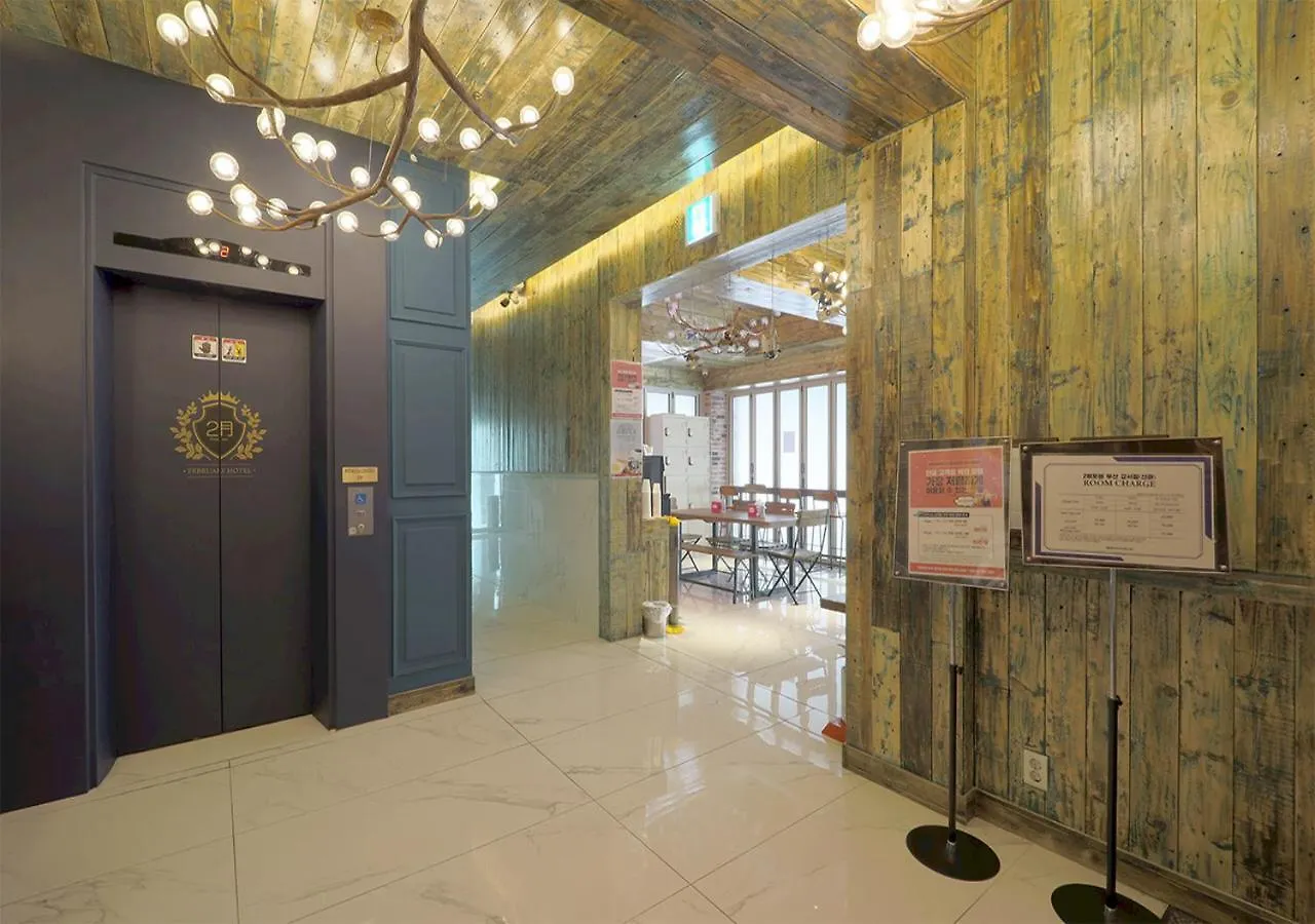 Busan February Hotel New Building Sydkorea